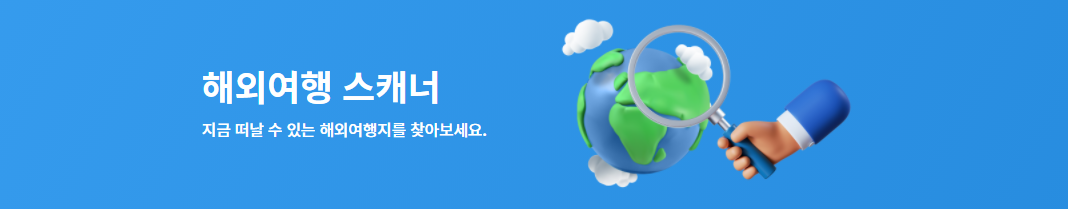 마이리얼트립
