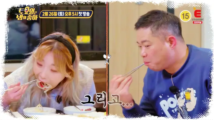 토요일은 밥이좋아 토밥즈 약쑥 한우 등심 안심 채끝살 맛집