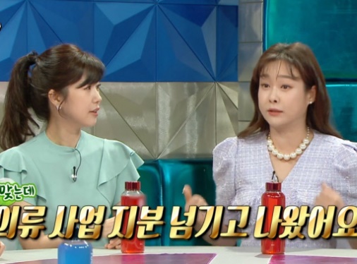 현영(사진:MBC)