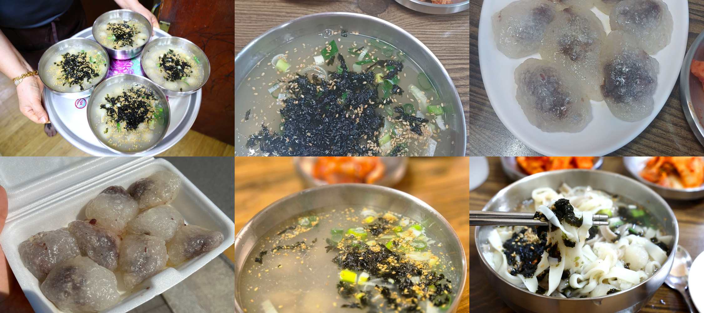 출처 : 강릉 감자옹심이 업체사진