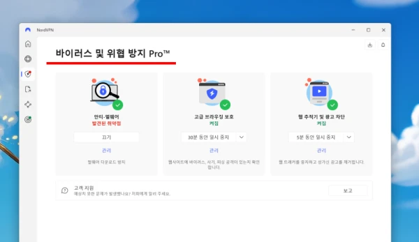 가격-플랜-기능-차이