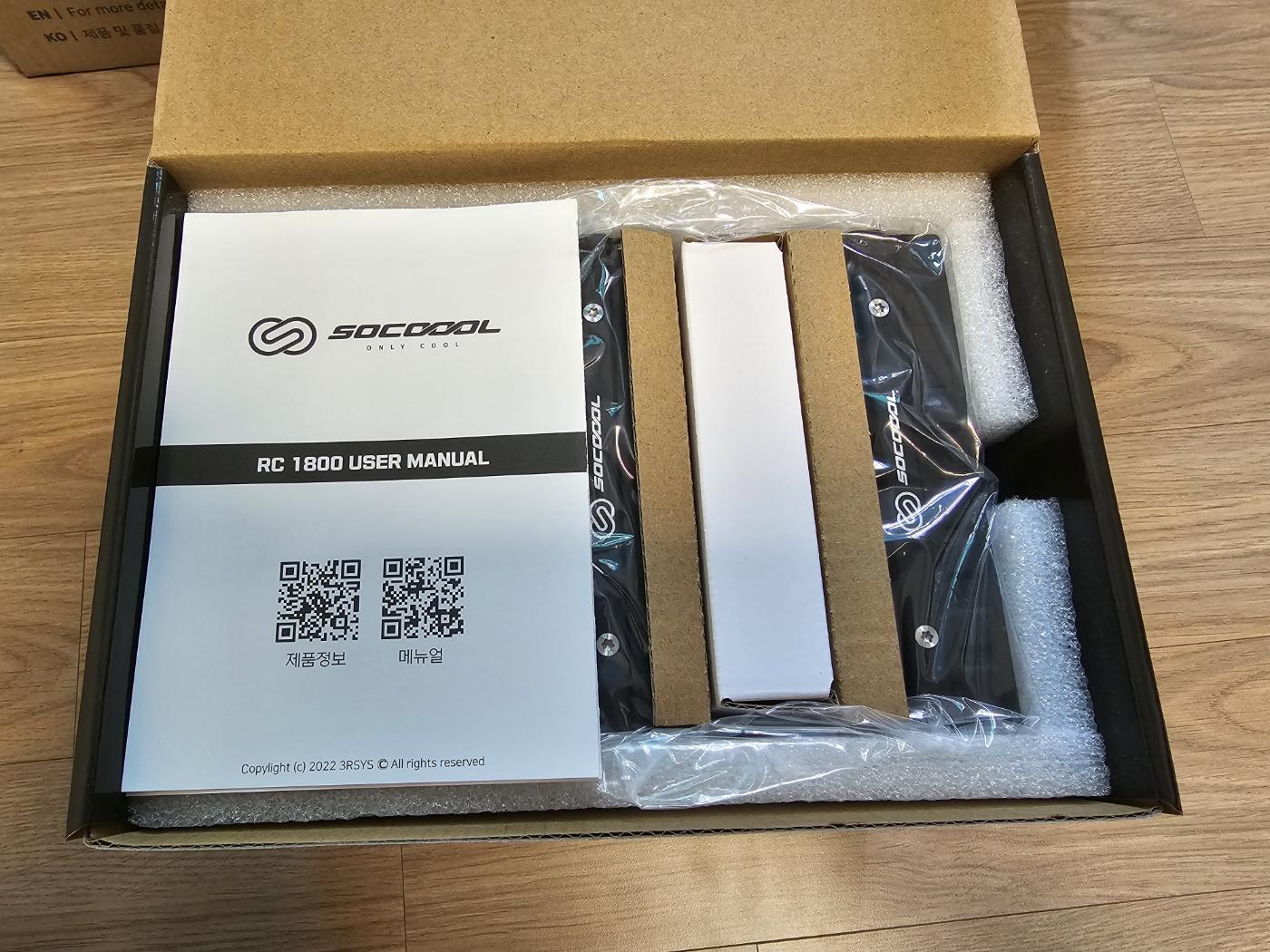 RC1800_박스안1