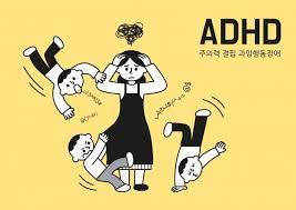 ADHD