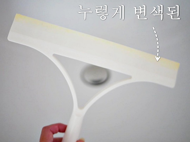 욕실 물기제거기 밀대 스크래퍼 유리닦이 변색 곰팡이 물때 제거, 남은 염색약 활용법, 생활 팁줌 매일꿀정보