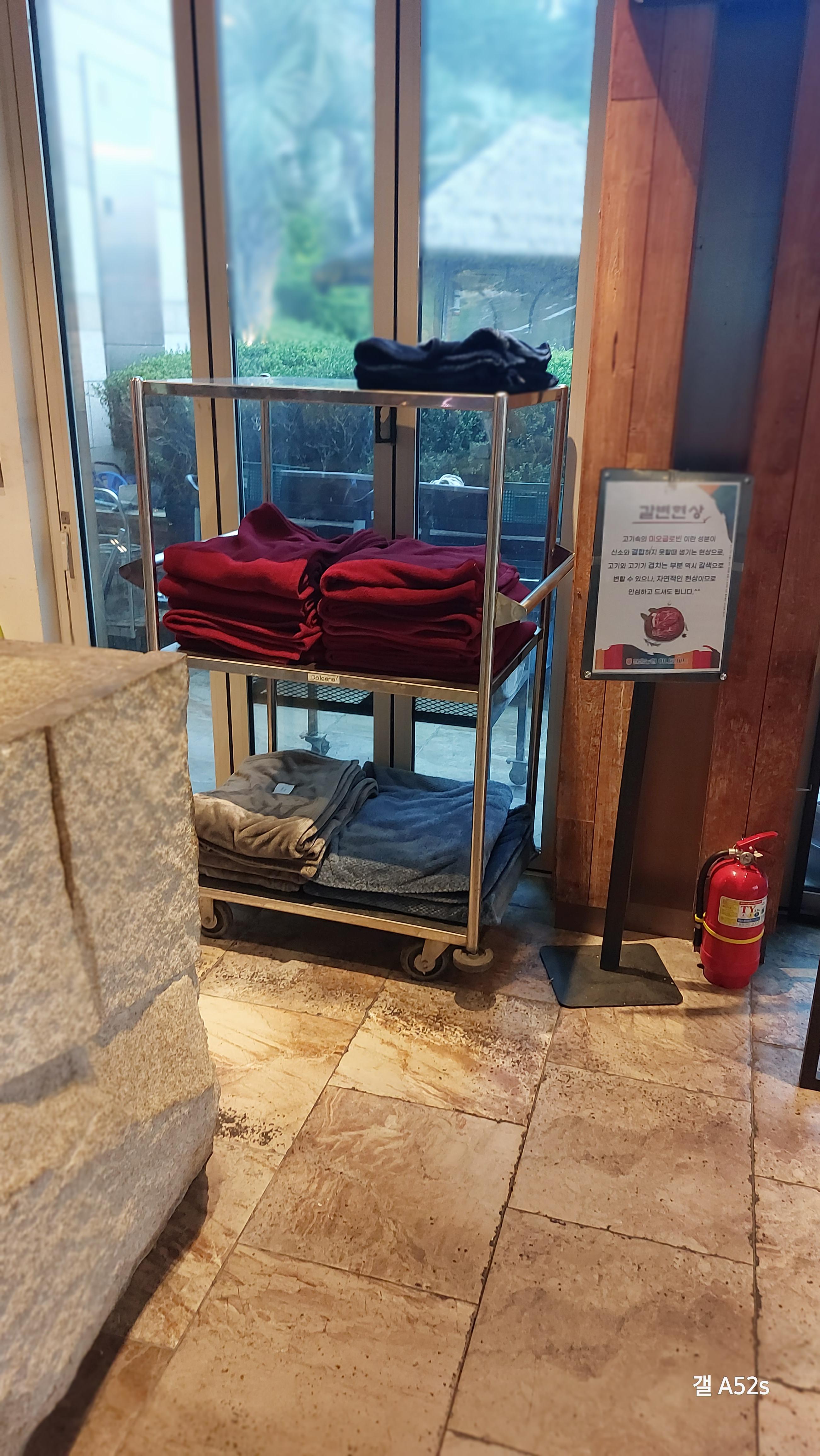 소노캄 거제 바베큐 팩토리 샐프바에서 추우면 사용하는 담요