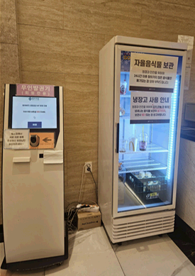 대구 찜질방 엘리바덴 신월성점