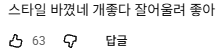 진짜 세련된 거 같은 미야오 인마이핸즈 뮤비.jpg | 인스티즈