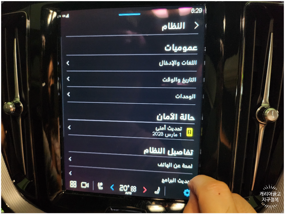 볼보 XC60 트렁크 사이즈