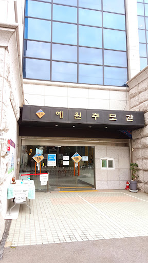 서울근교납골당