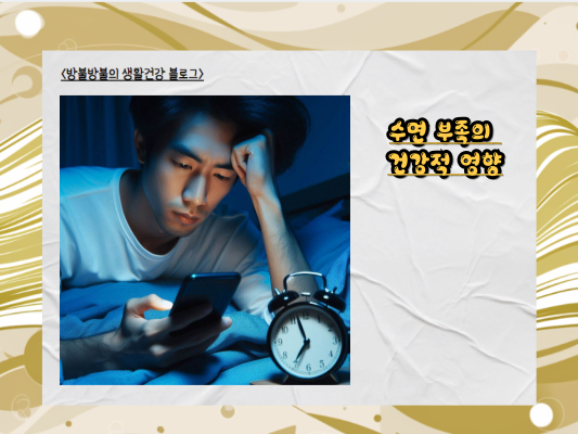 눈꺼풀 떨림, 편두통, 브레인 포그, 이 증상들의 숨겨진 연결고리