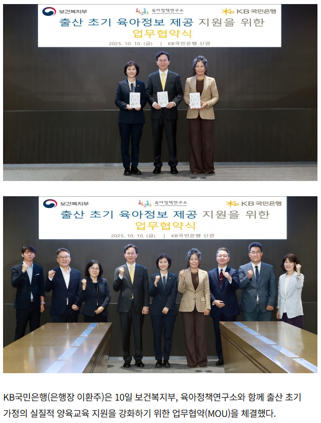 출산 초기 육아책자, QR영상으로 배운다 (출처 : 보건복지부)