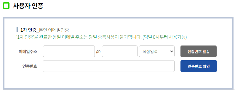 털린 내 정보 유출 조회하기