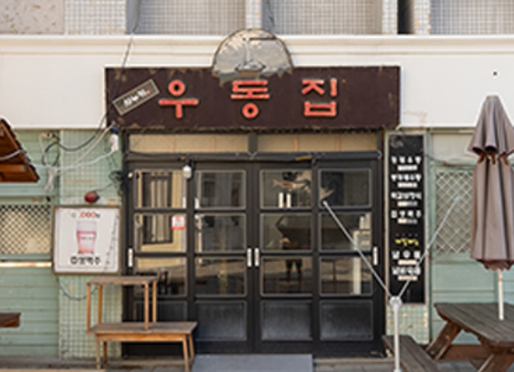 합천영상테마파크