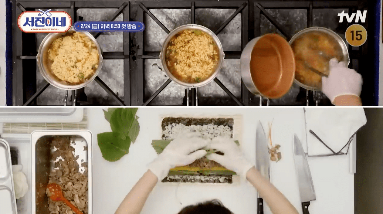 서진이네-뷔-박서준-최우식