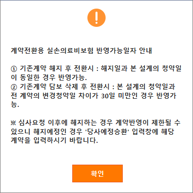 신현선님 참고사항