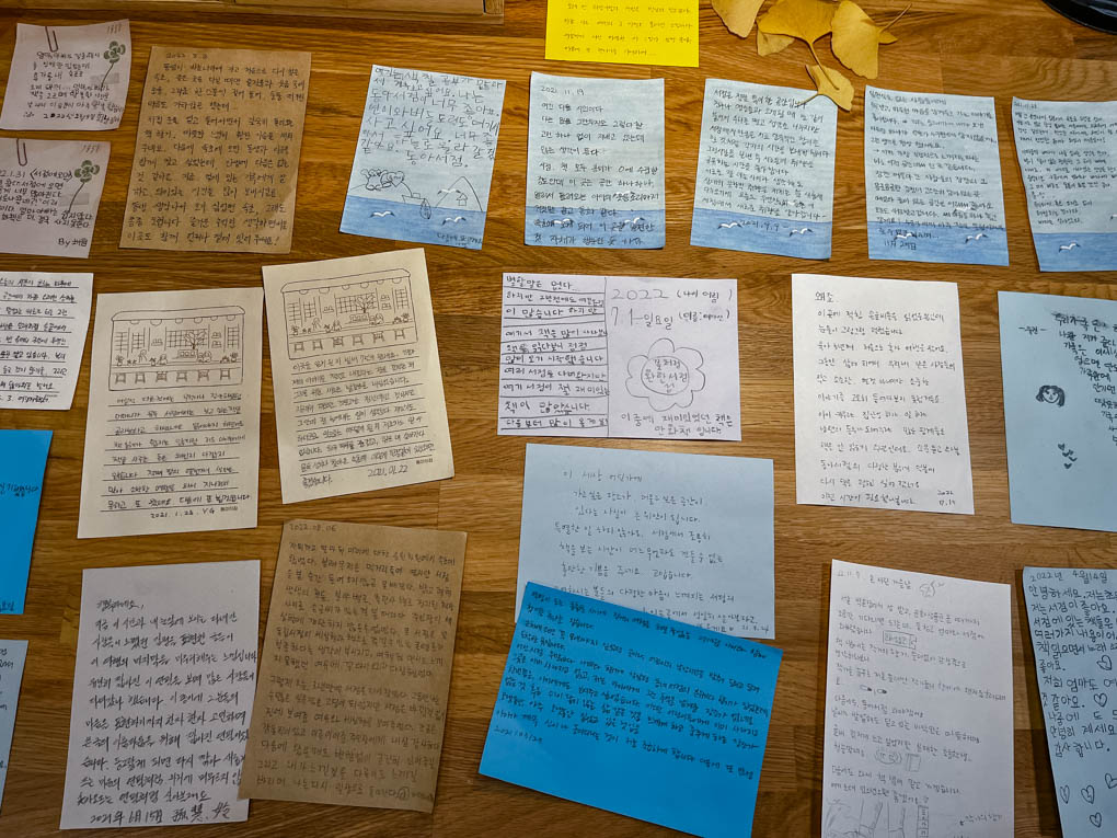 책방을방문한-사람들이-남긴-글