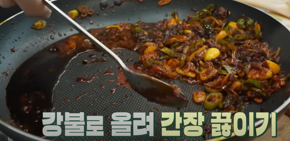 편스토랑 류수영 오징어볶음 조리 시작15