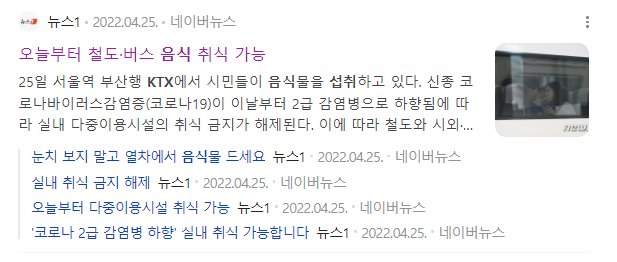 KTX 커피