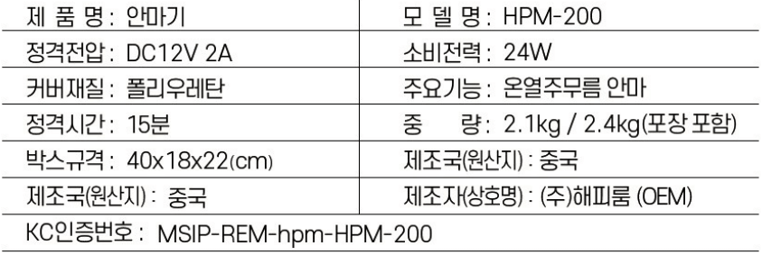 목 어깨 마사지기 추천 TOP 5