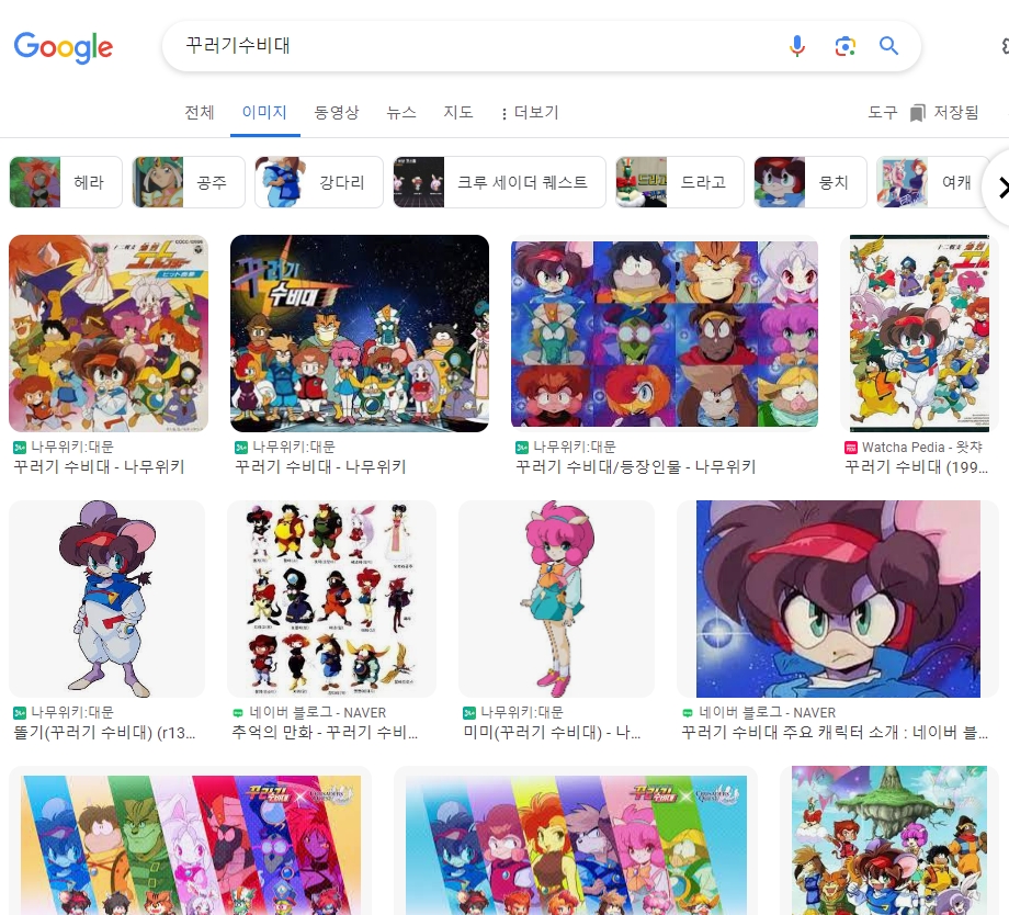 12지신 한자와 동물이 매칭된 표
