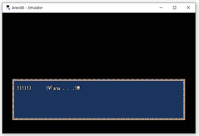 파랜드스토리 시작화면#4