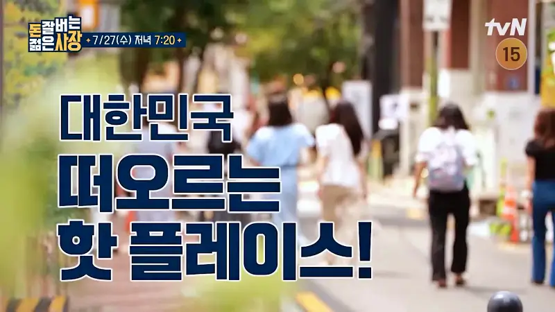 돈 잘버는 젊은사장 도둑이 4시간 동안 빵먹은 저탄고지 글루텐프리 저탄수 베이커리 디저트 성수동 빵집 맛집 온라인 택배 주문 서장훈 주우재 추천 소개