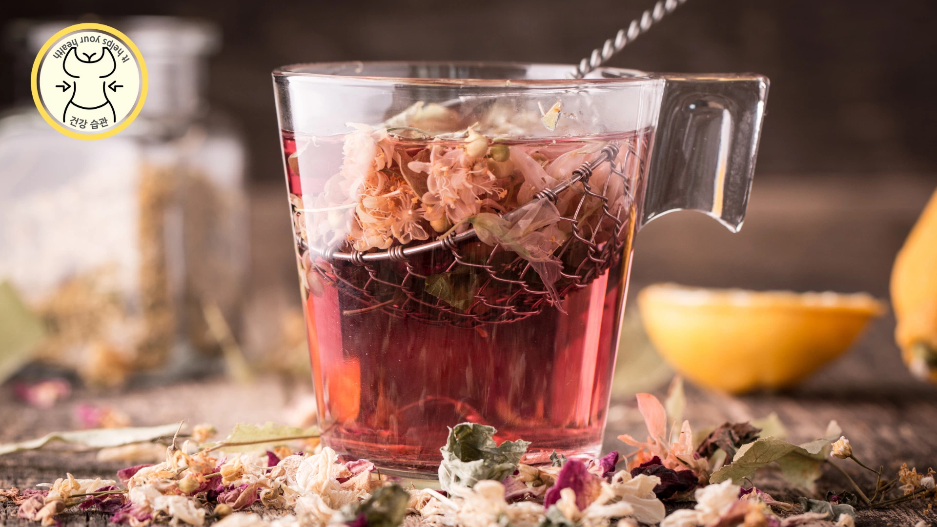 질염에 좋은 차 마시기