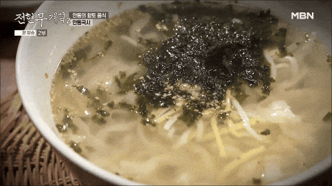맑고-깔끔한-안동국시-오리지널-버전