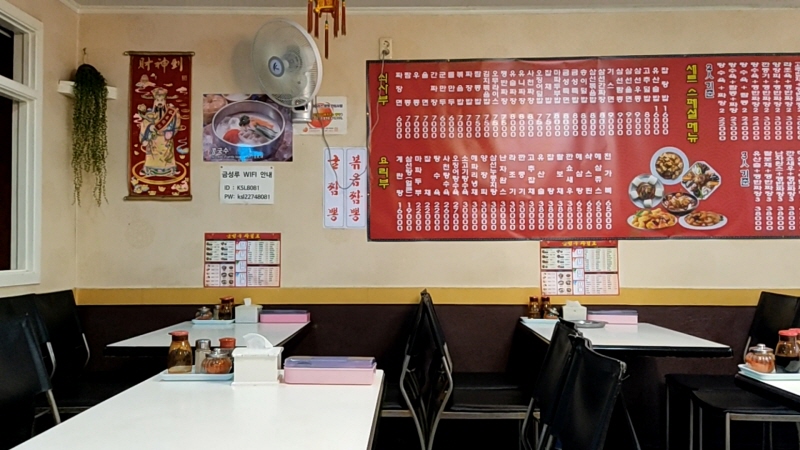 금성루 볶음짬뽕