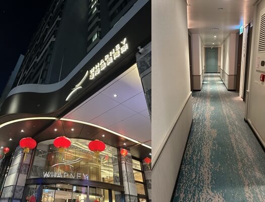 홍콩 와니광동 호텔 입고 및 호텔 복도 사진