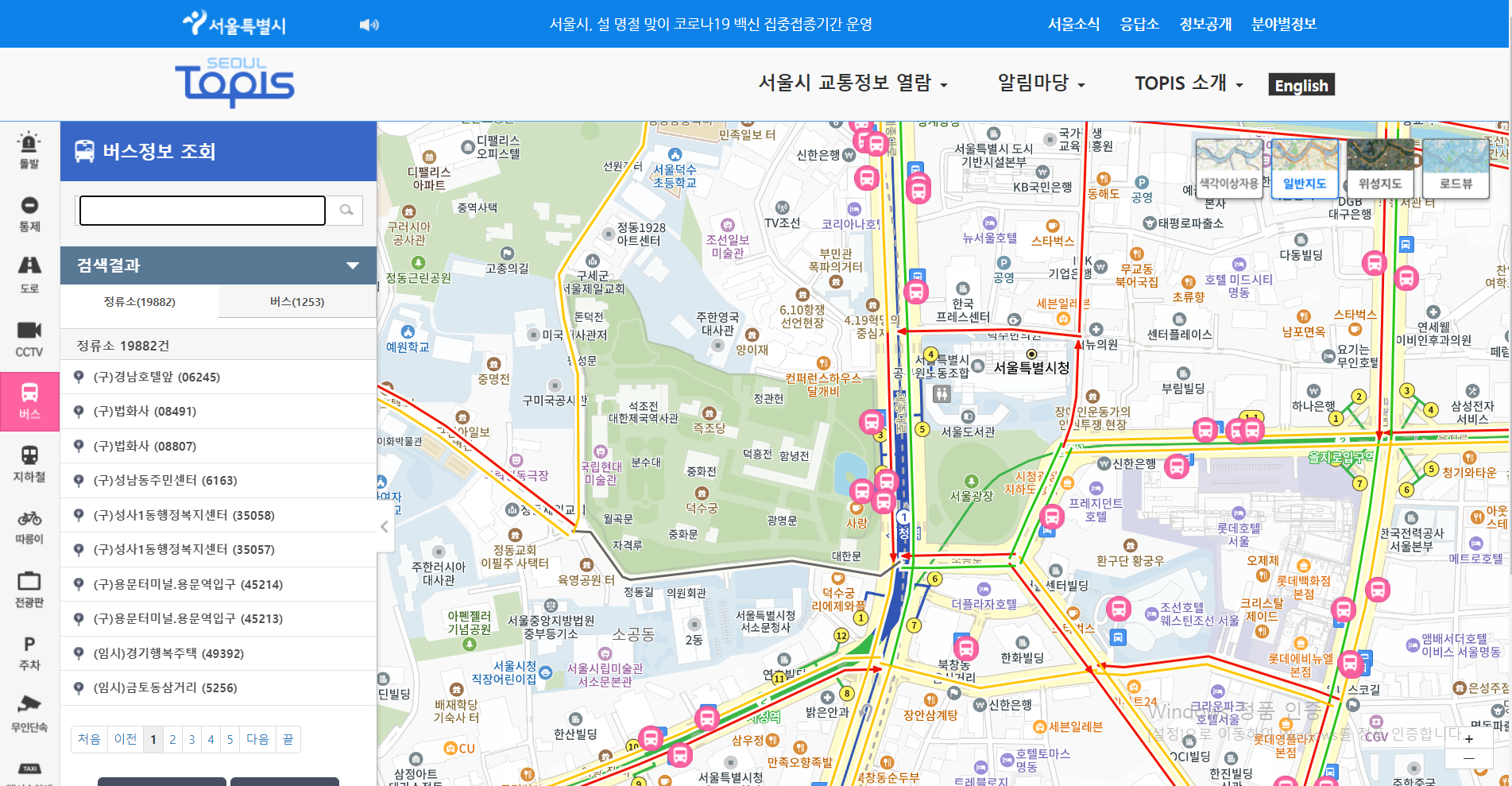 서울시-교통정보센터-TOPIS-버스정보조회-노선검색화면
