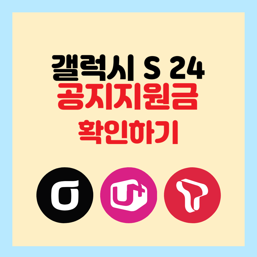 갤럭시