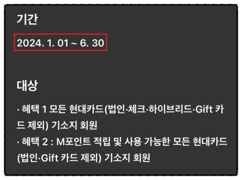 현대카드
