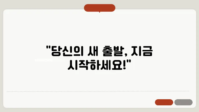 40대 여성 일자리 추천