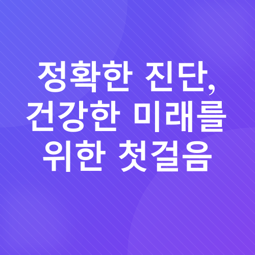 골다공증_2