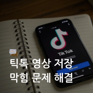 대표이미지 썸네일