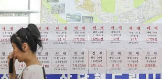 부동산 대책