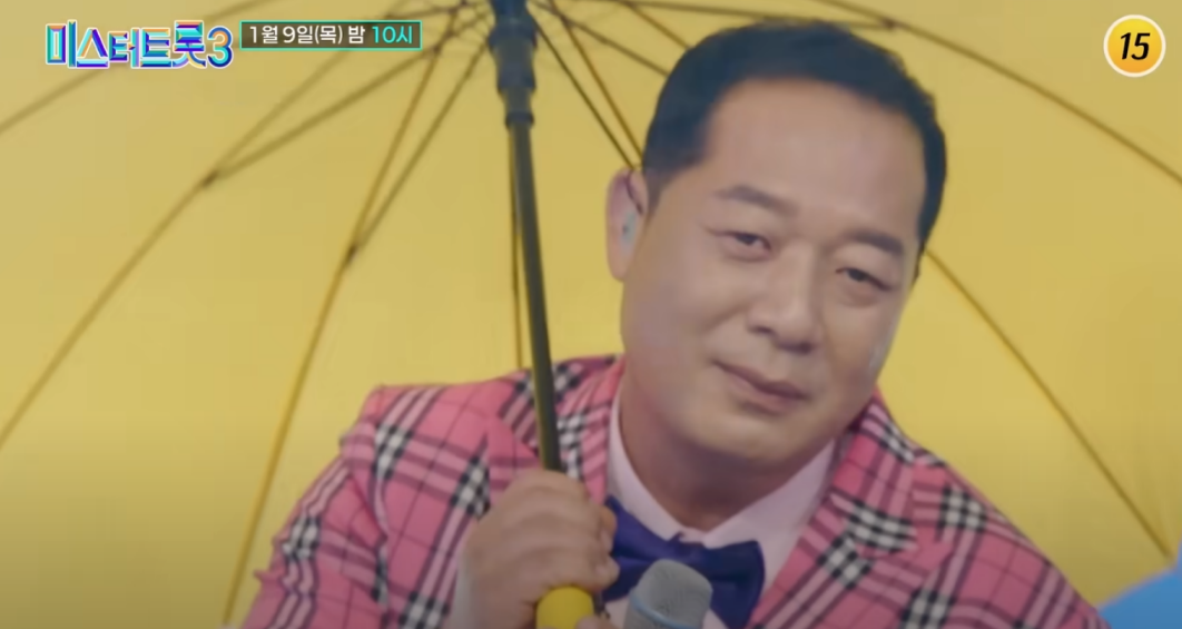 미스터트롯