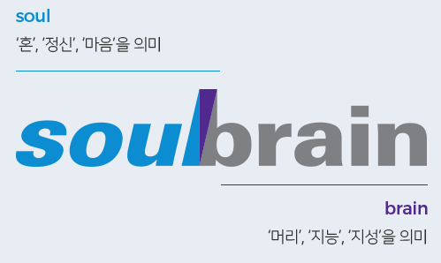 솔브레인-주가-전망-배당금-알아보기