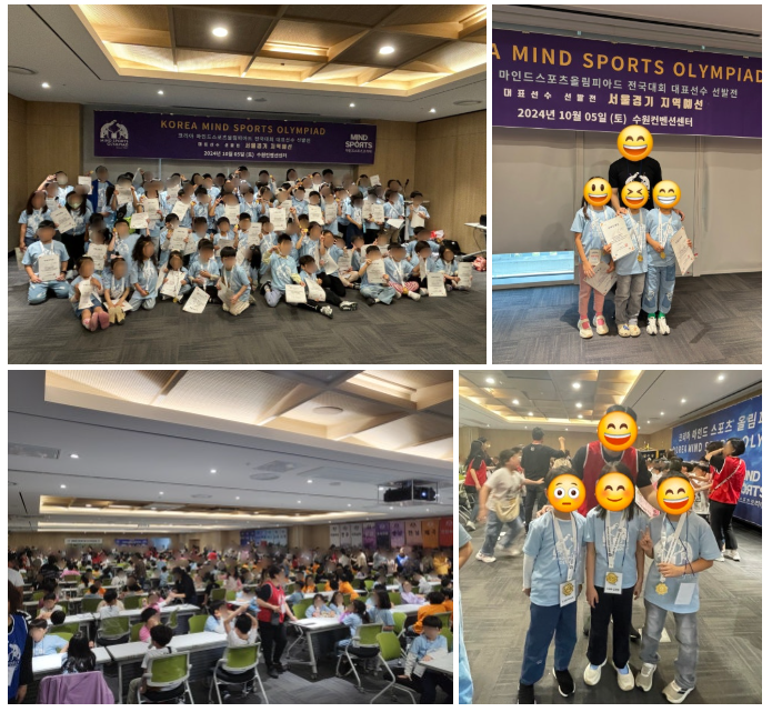 2025-마인드-스포츠-올림피아드