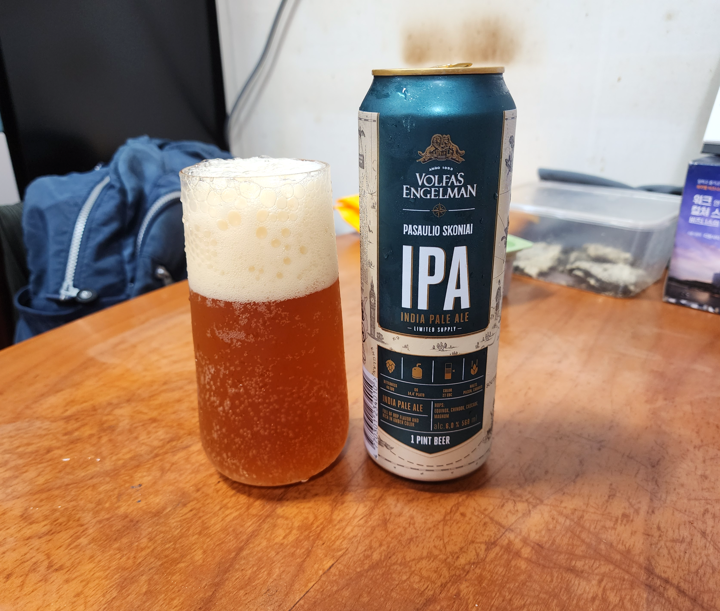 볼파스엔젤맨IPA