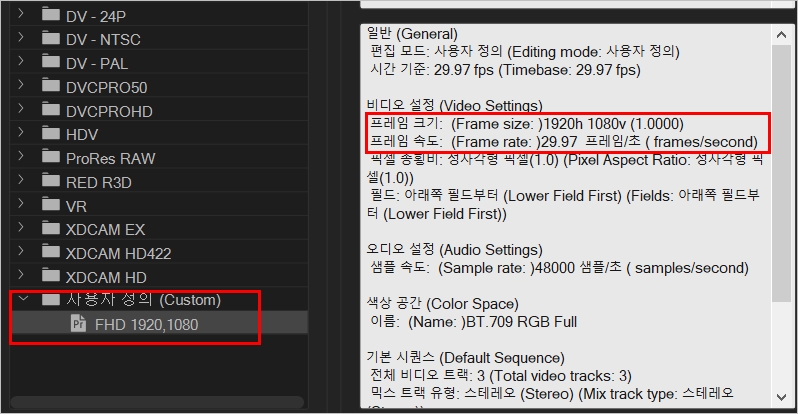 시퀀스 만들기 방법