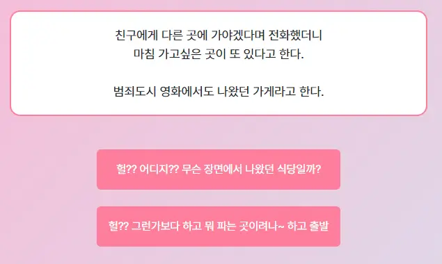 마이인터뷰테스트 질문