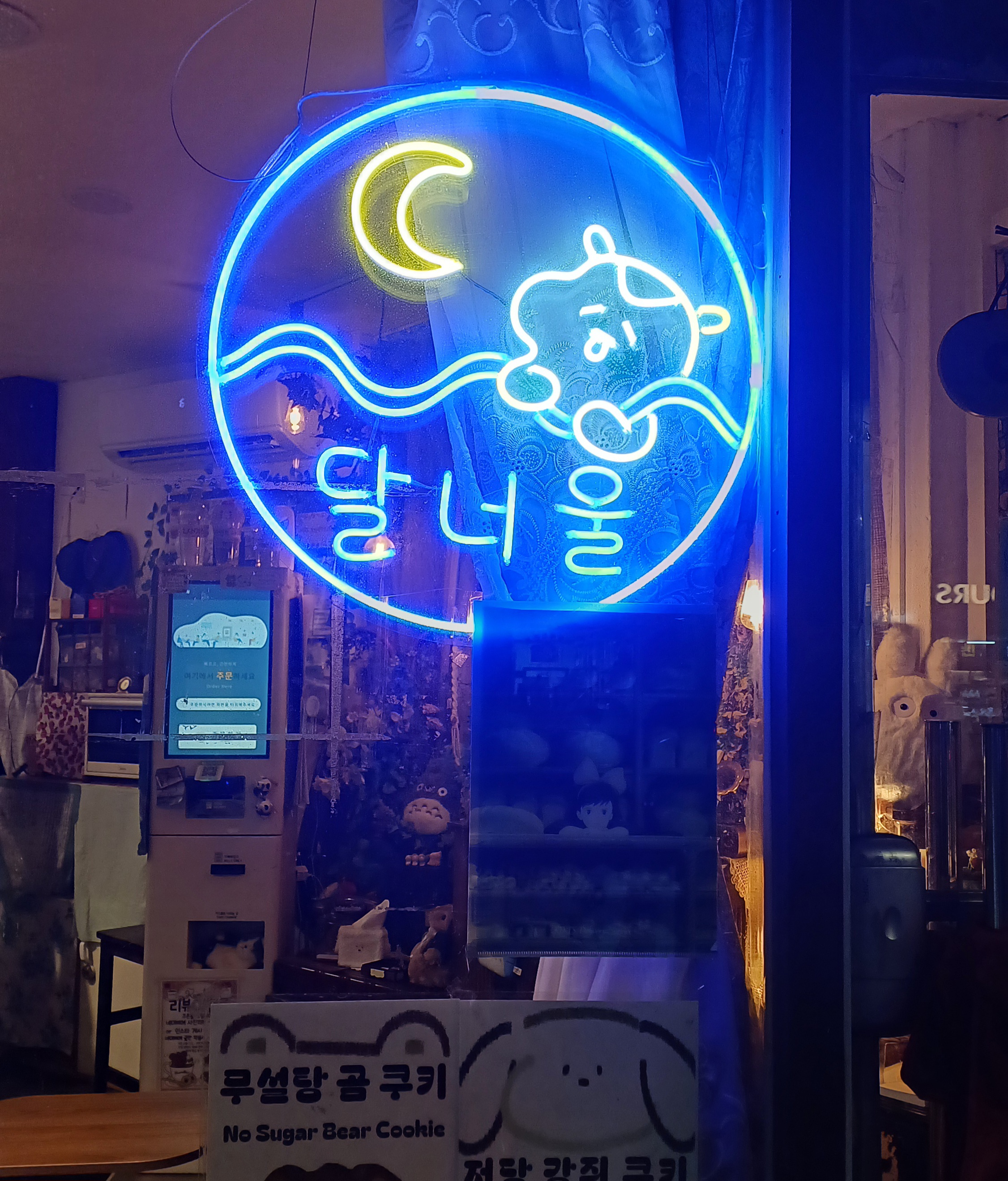 외대-카페-감성카페-11