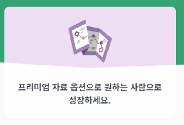 MBTI 성격유형검사