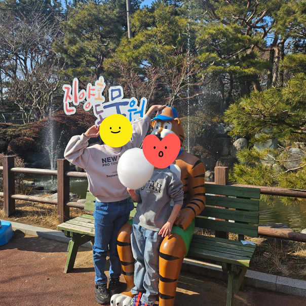 진양호 동물원 사진