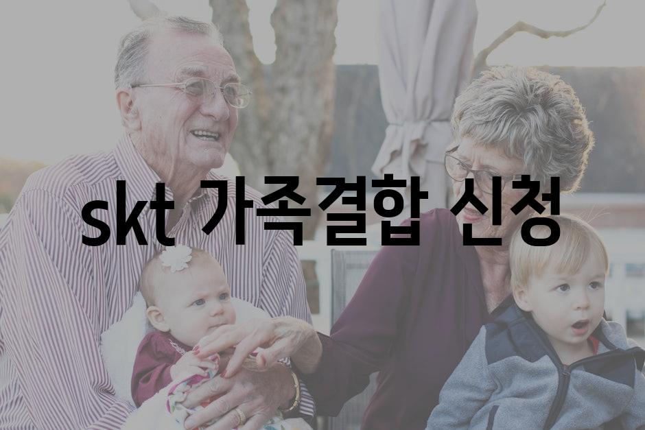 Family 1