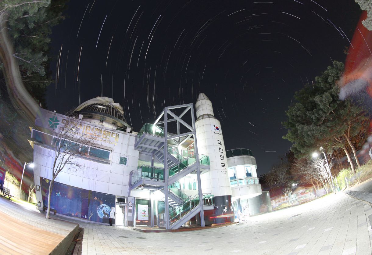 대전시민천문대