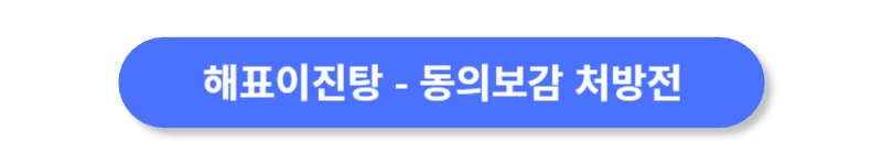버튼