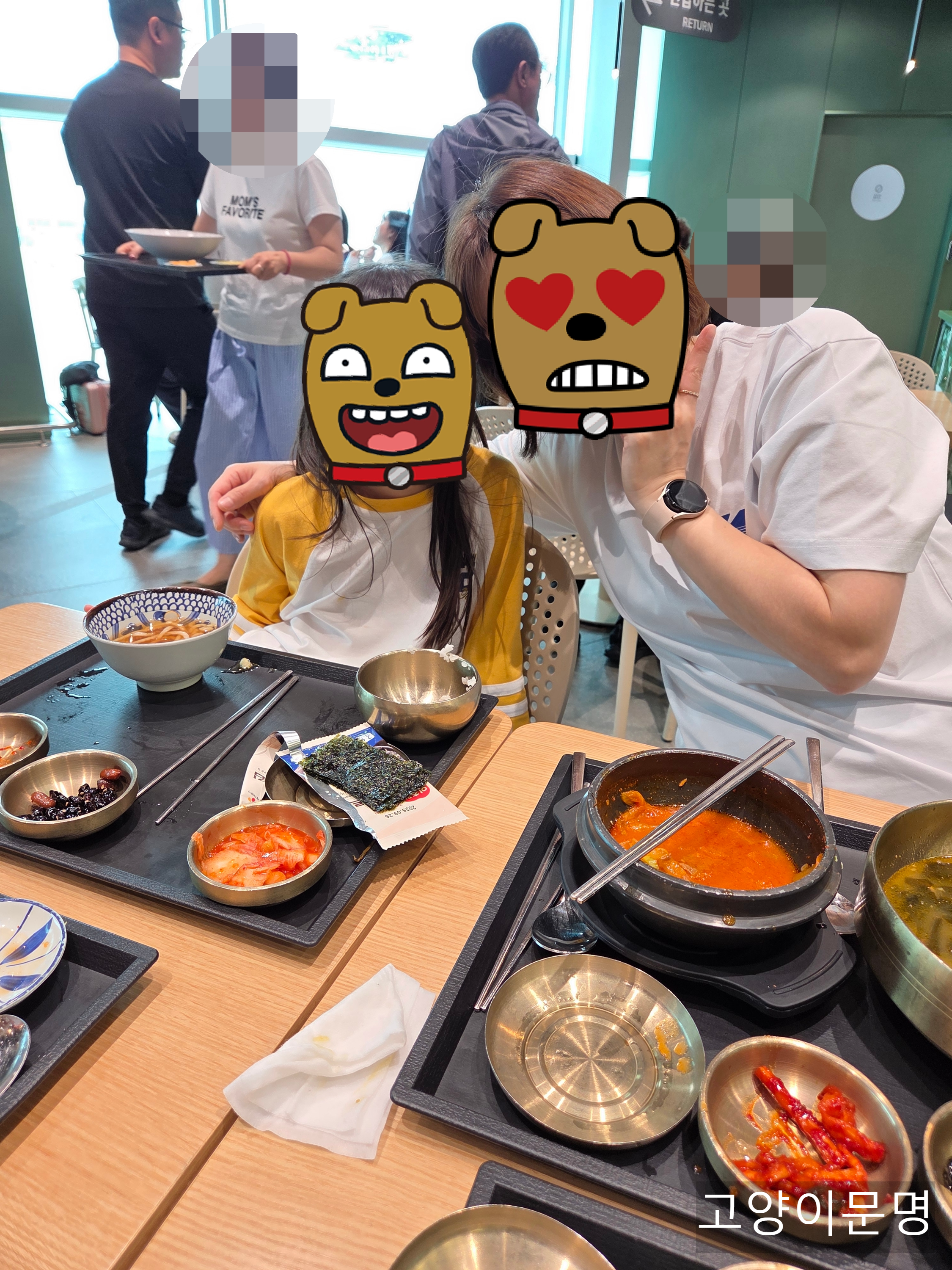 푸드코트에서 식사